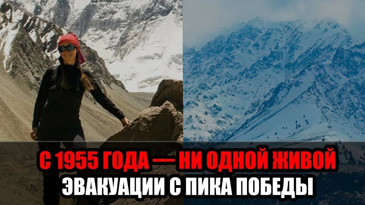 МЧС Киргизии официально отказалось продолжать спасательную операцию и&nbsp;признало Наталью Наговицину погибшей