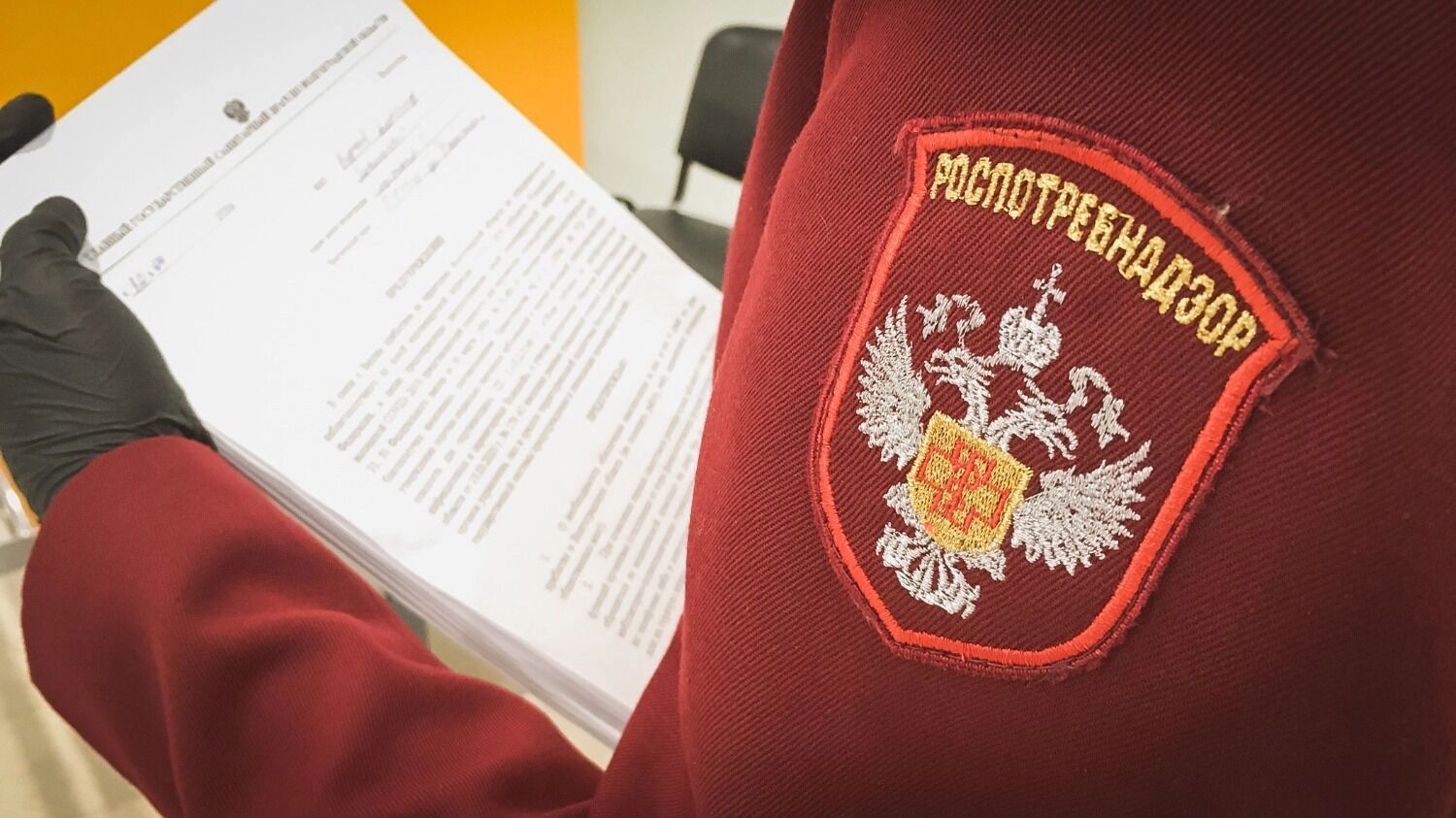 Нашивка «Роспотребнадзор»