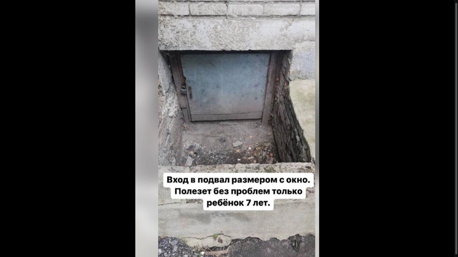 Вопрос дня: надо ли требовать от властей бомбоубежищ, которых нет и не будет?