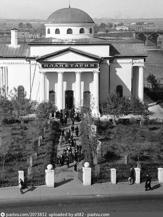 Планетарий 1955–1960 годы