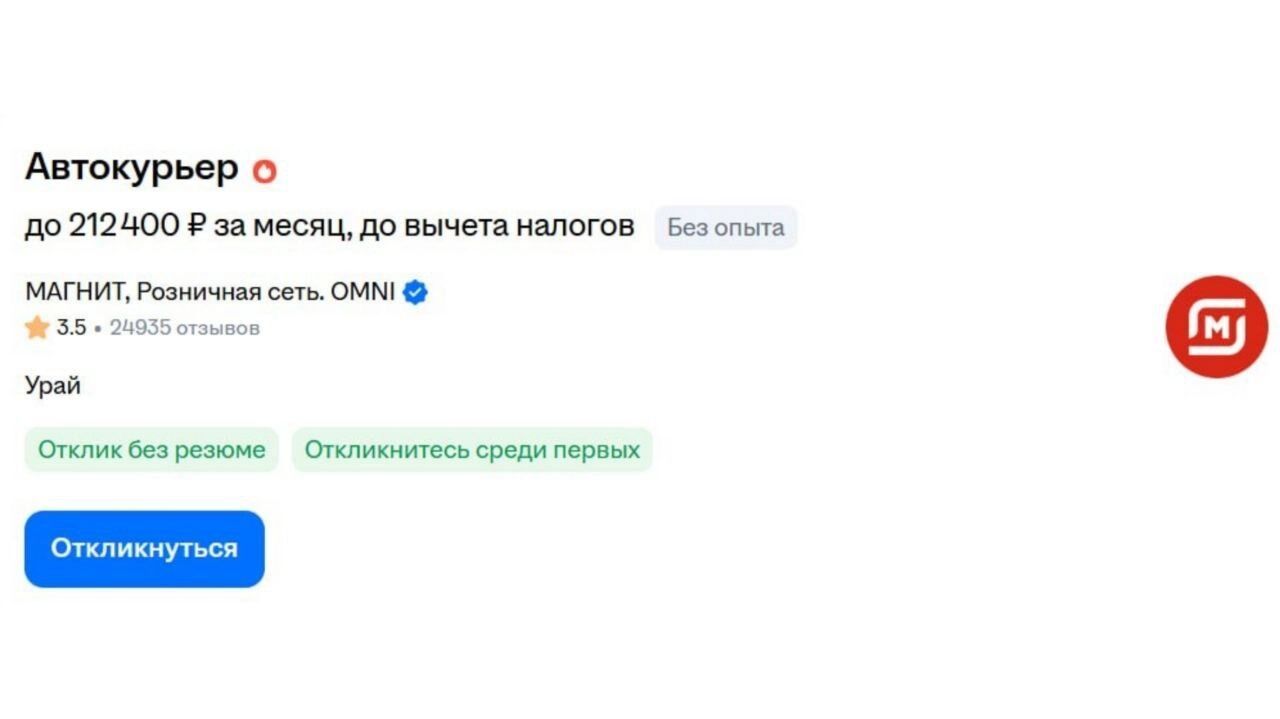 Автокурьеры могут зарабатывать больше за счет мобильности