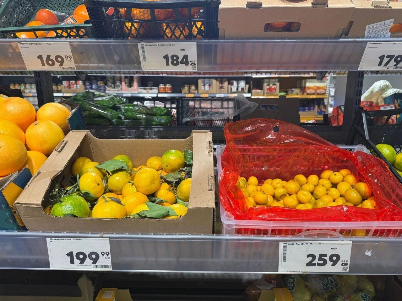Цены на&nbsp;мандарины в&nbsp;Пятёрочке