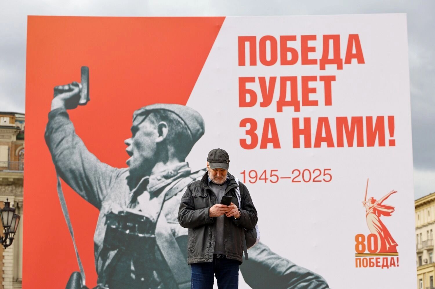 Шатдаун начался с Москвы