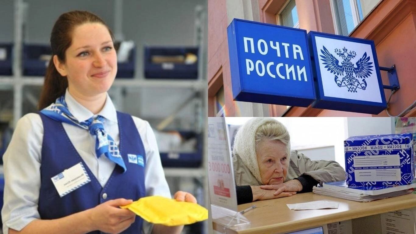 Долговая яма и рой консультантов. В Счетной Палате недовольны Почтой России