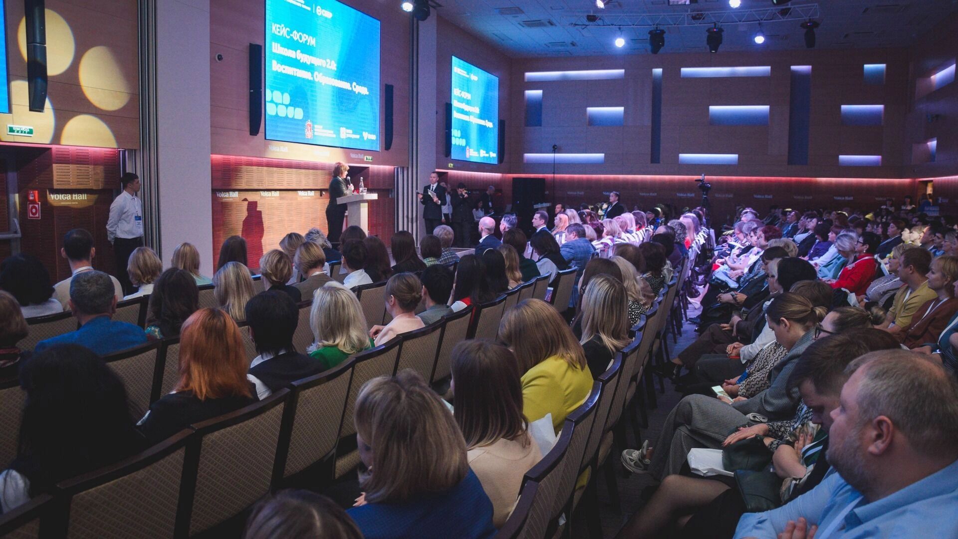 На гребне трендов: форум Школа будущего 2.0 объединил профи системы образования