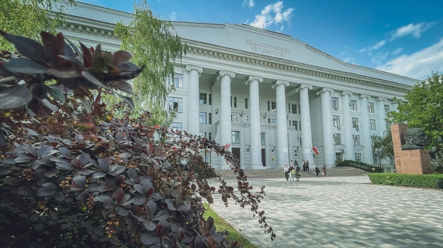 ВГСПУ