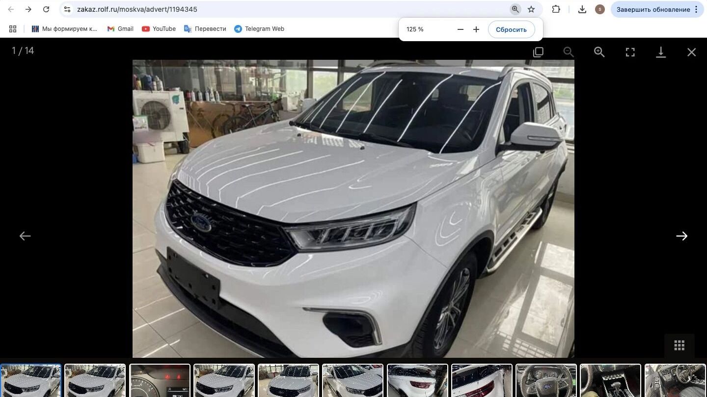 Ford Territory из Китая за 1 852 469 ₽. Пробег — 32 500 км