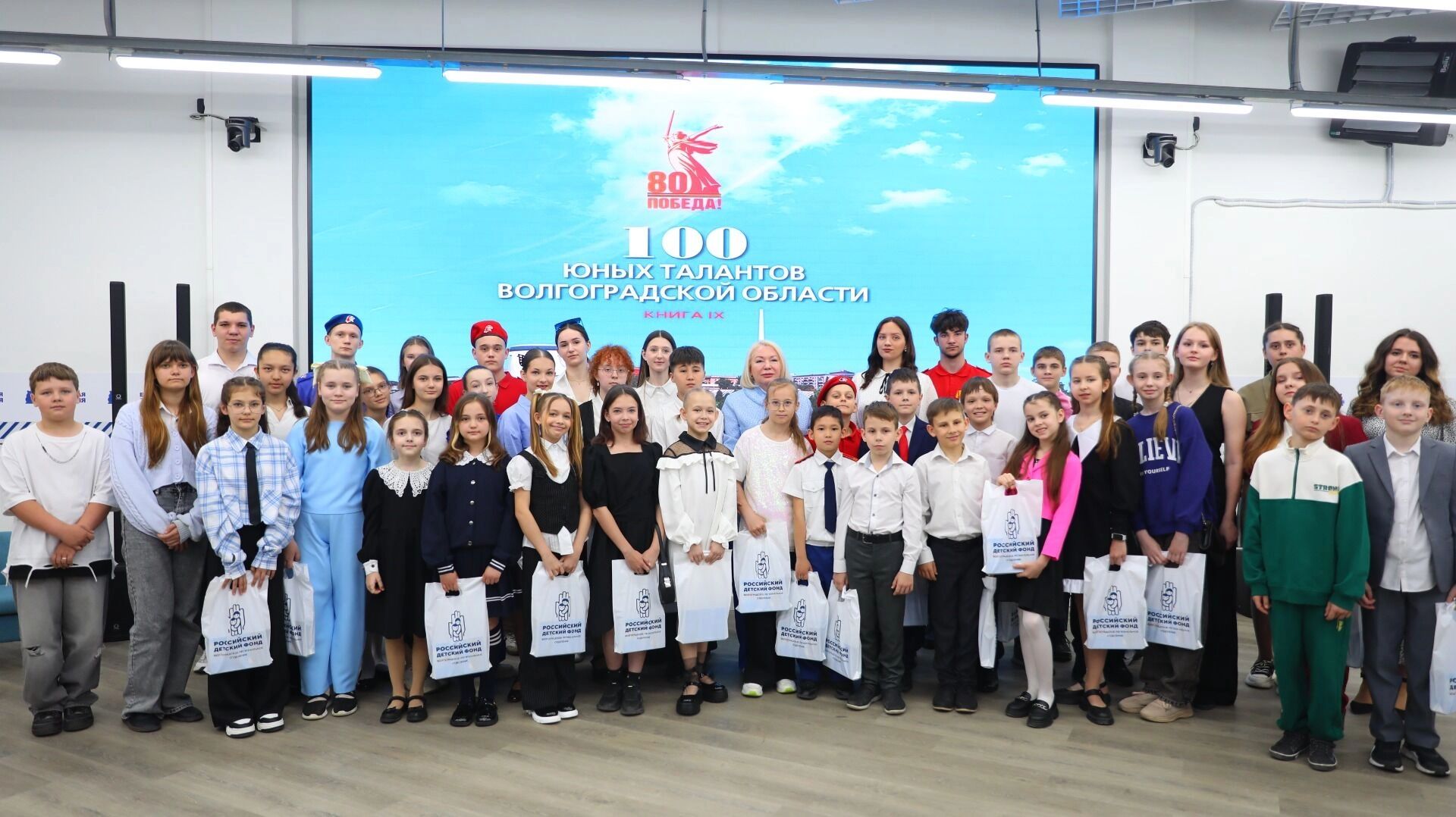 В Волгограде выпустили сборник о юных талантах региона