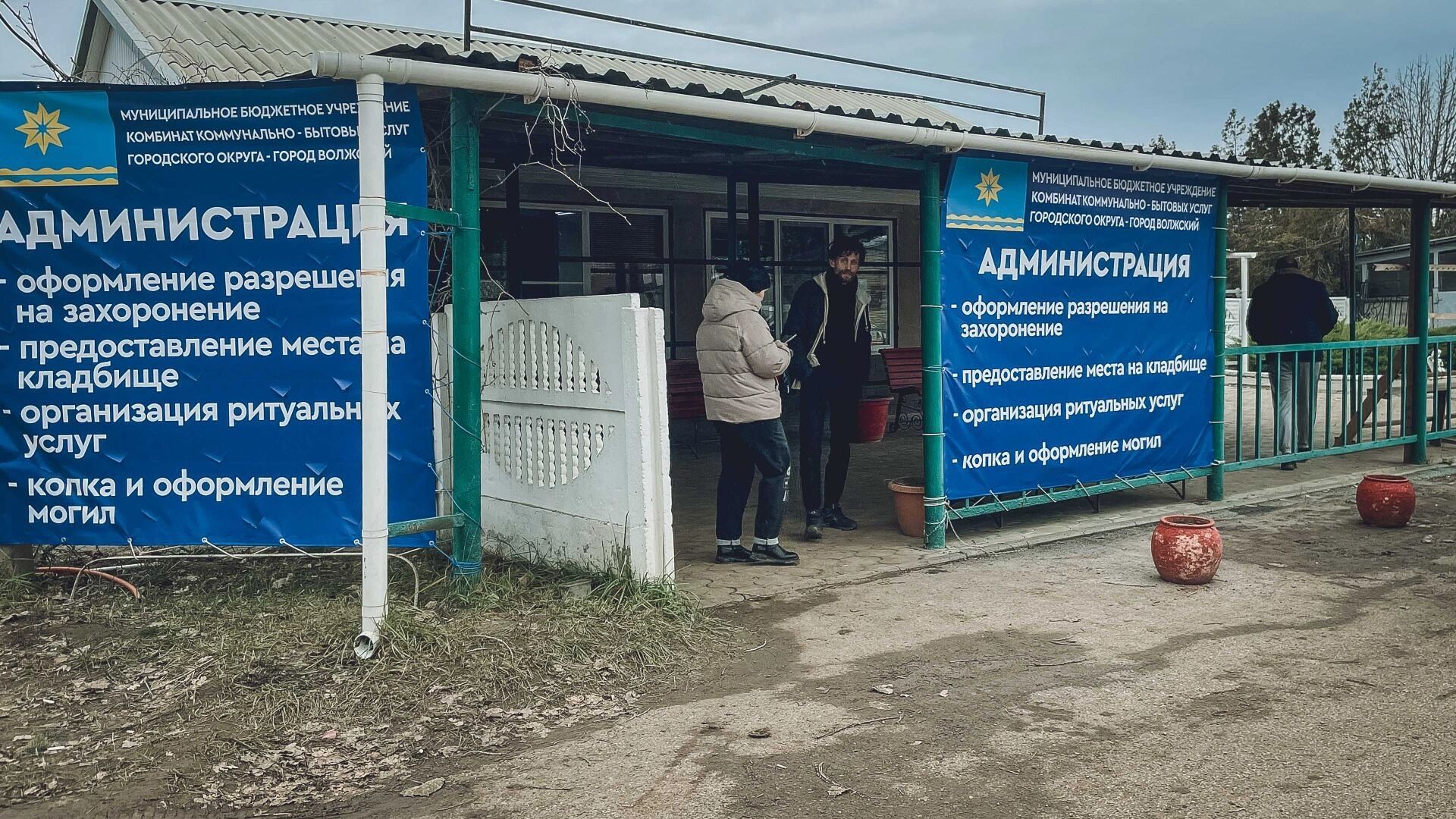 В Волжском снова возник хаос с захоронениями