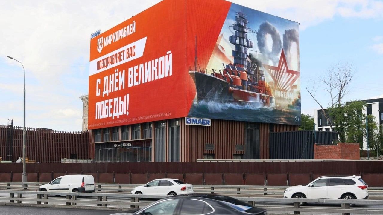 «Леста Игры» поздравляет россиян с 9 Мая