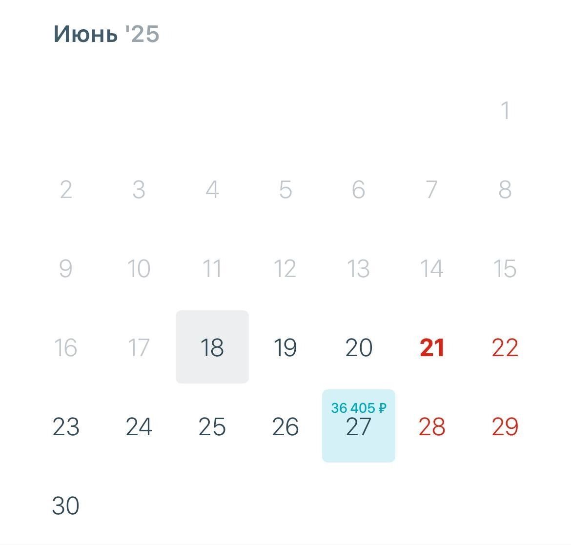Билет на 28 июня Омск — Пхеньян