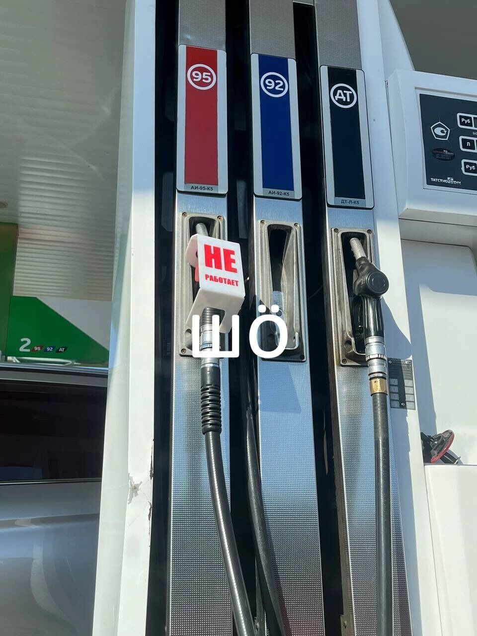 Проблемы заметили в&nbsp;разных районах, в&nbsp;том числе в&nbsp;Шебекинском округе