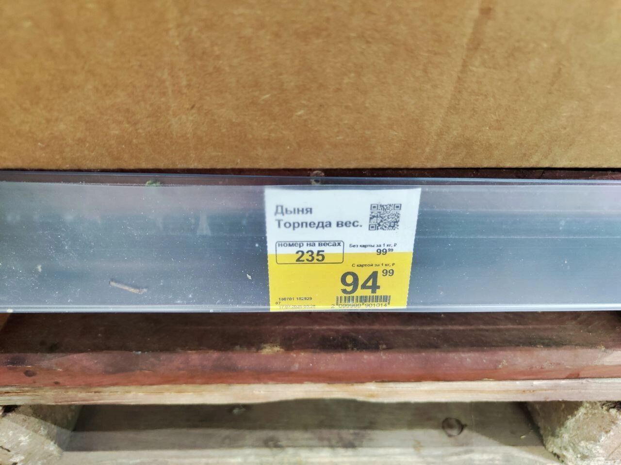Дыни традиционно дороже арбуза