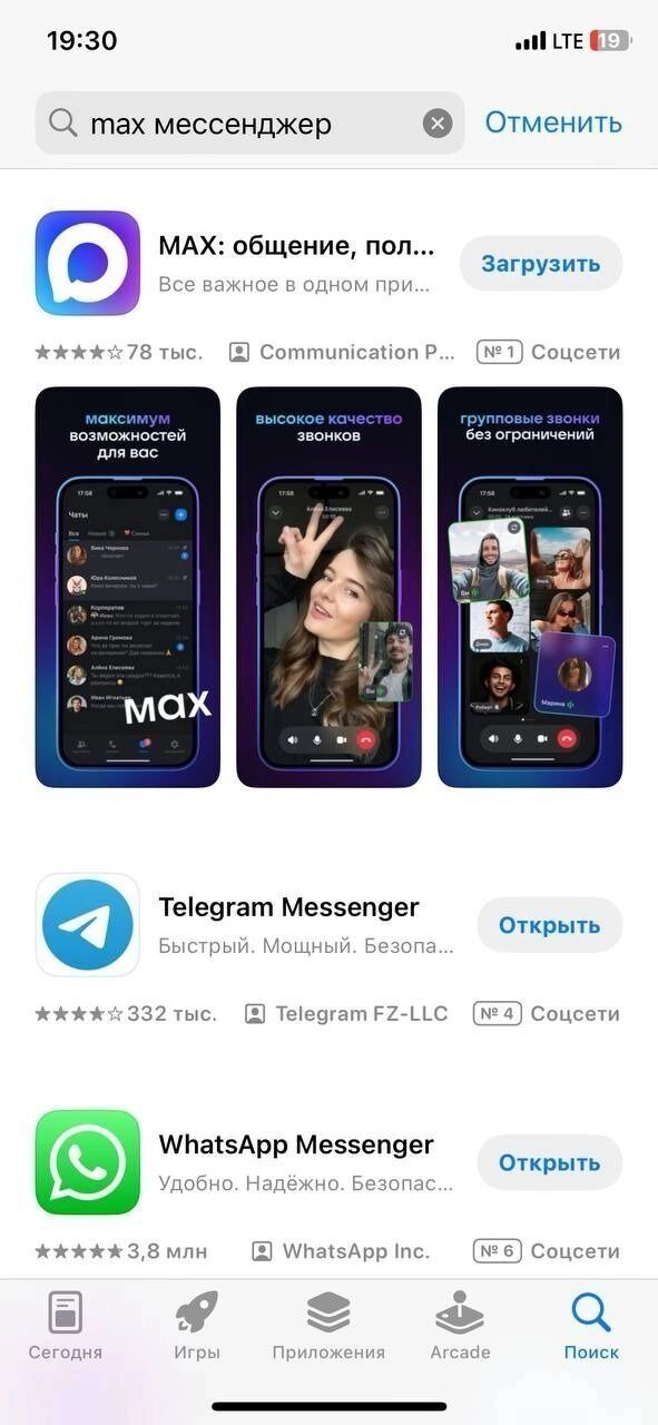 схожесть интерфейса с Telegram
