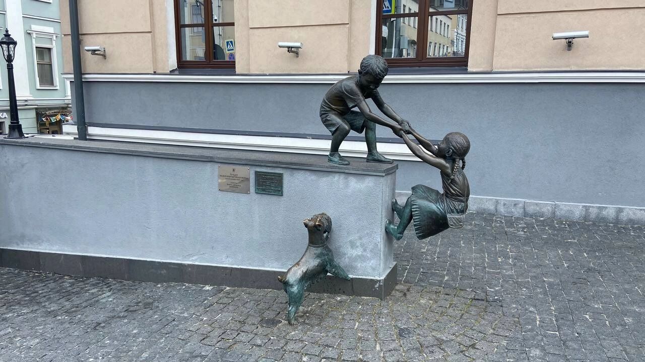 Доверие