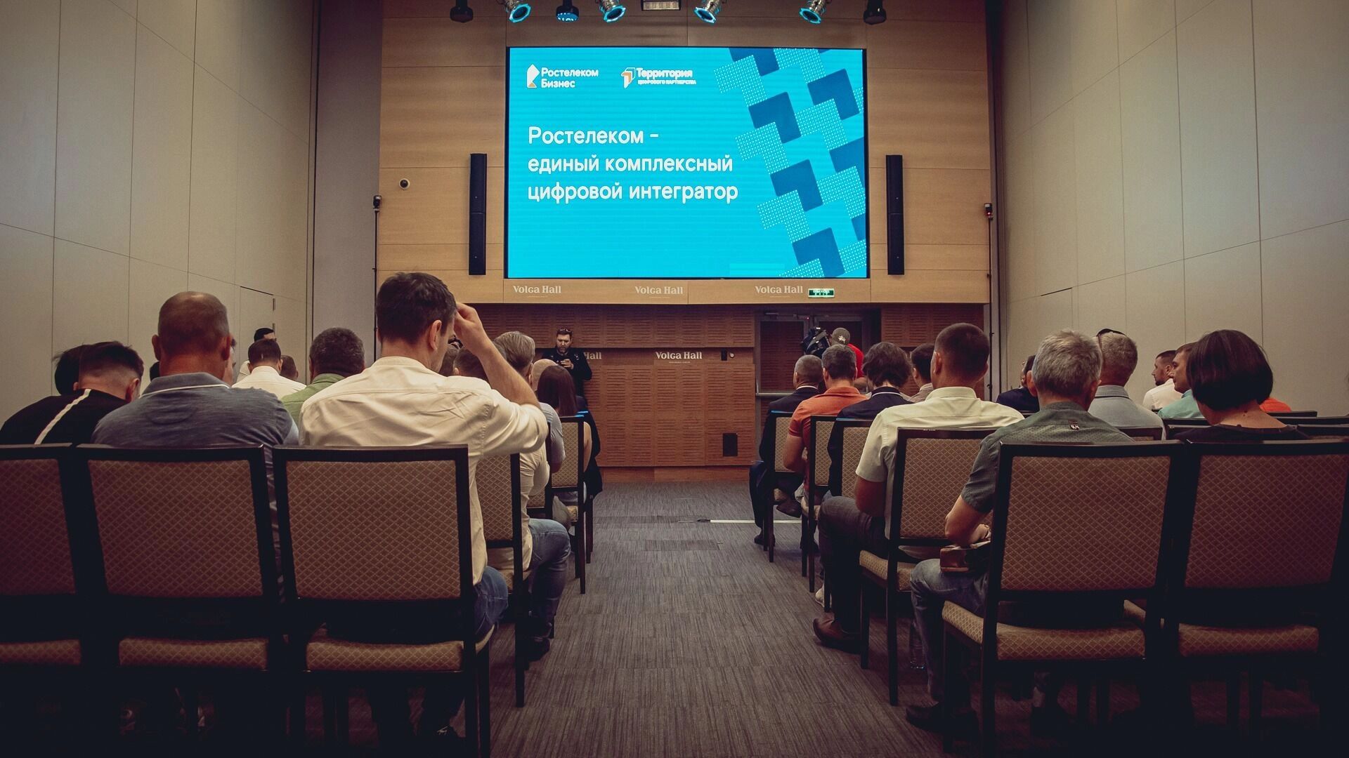 Шаг в будущее: в Волгограде обсудили цифровую трансформацию предприятий