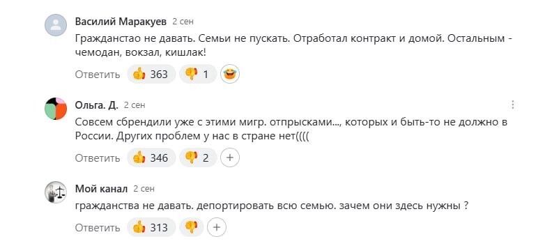 Новая концепция миграционной политики России: что она изменит?