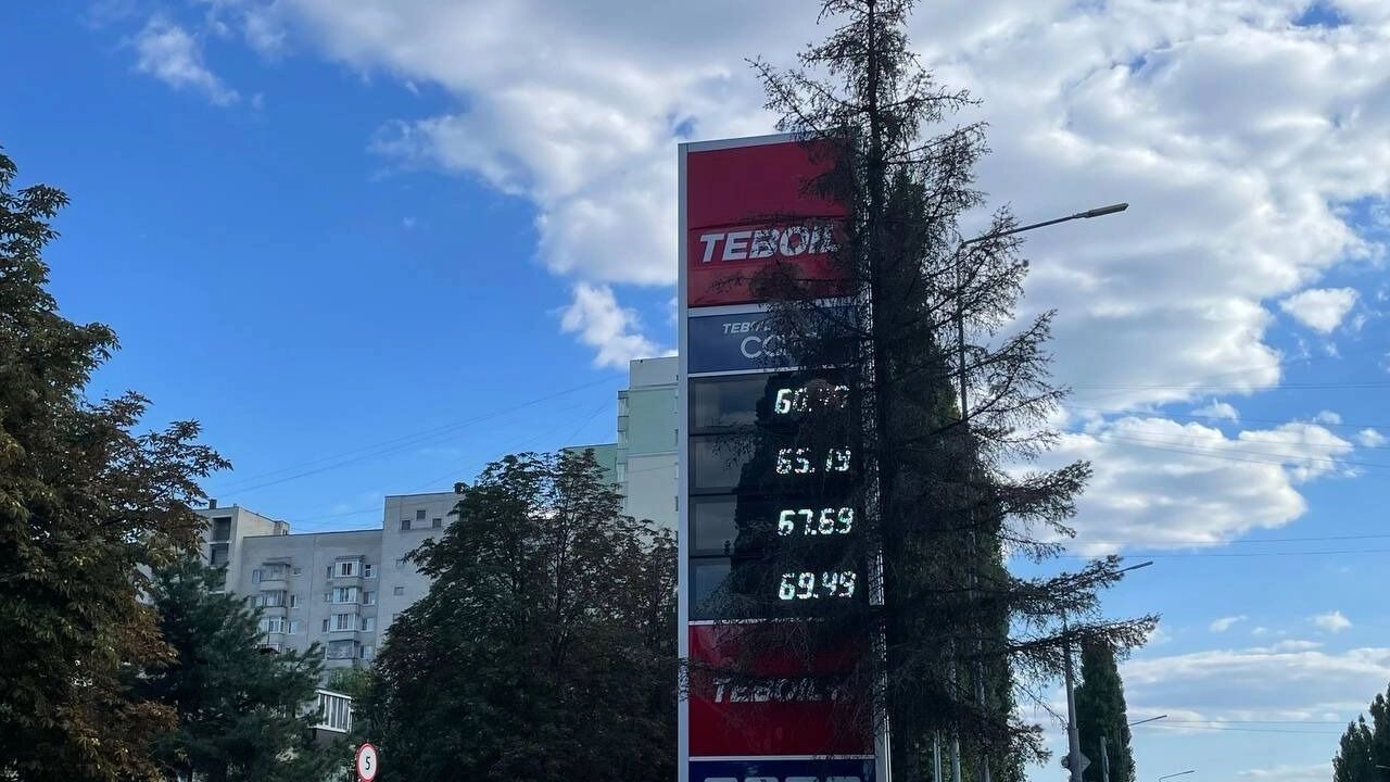 Цены на&nbsp;АЗС «Тебойл»