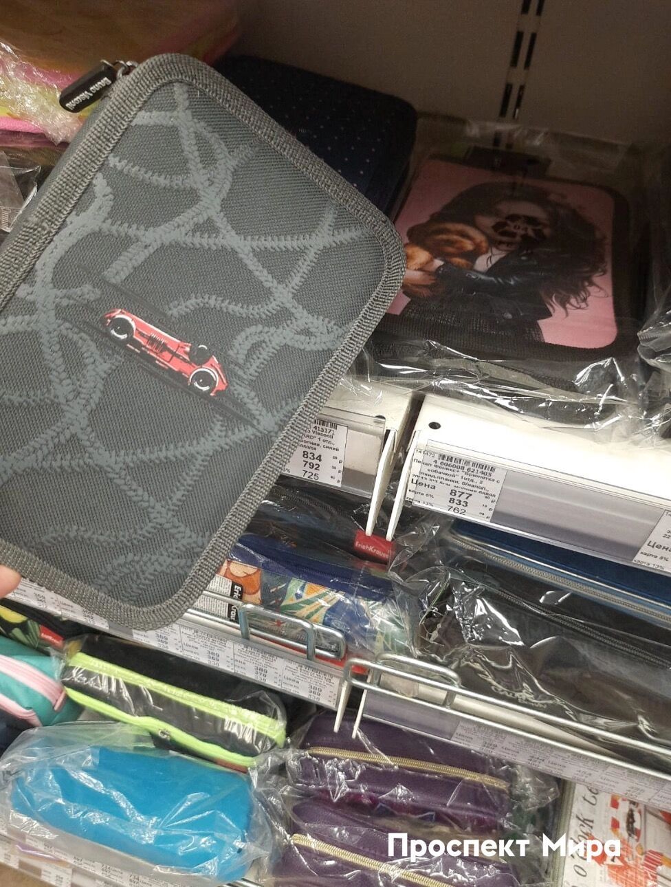 Стоимость пеналов в магазине «Пиши, рисуй»