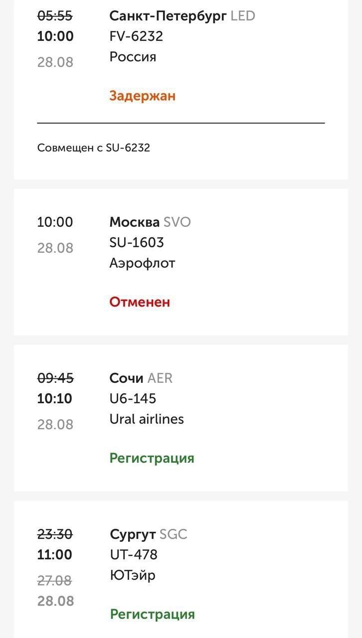 Скриншот