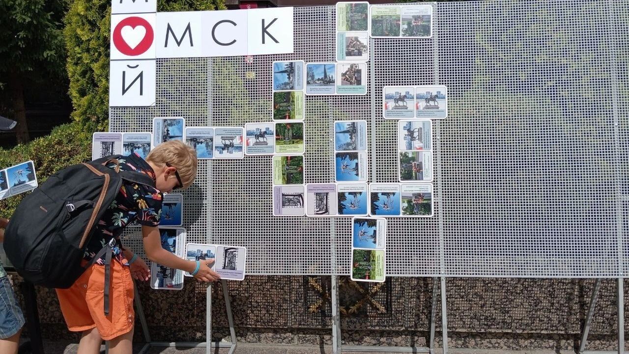 Огромное домино 