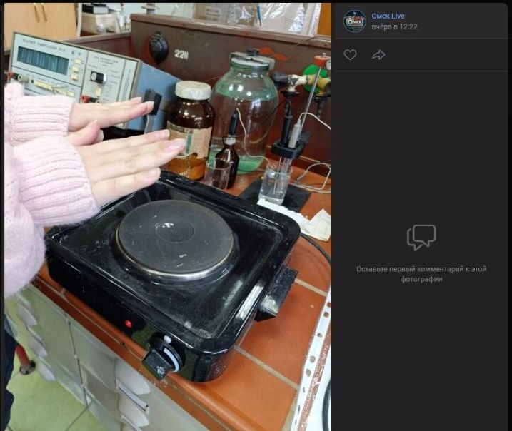 Скриншоты кадров из лабораторий в пером корпусе ОмГУ