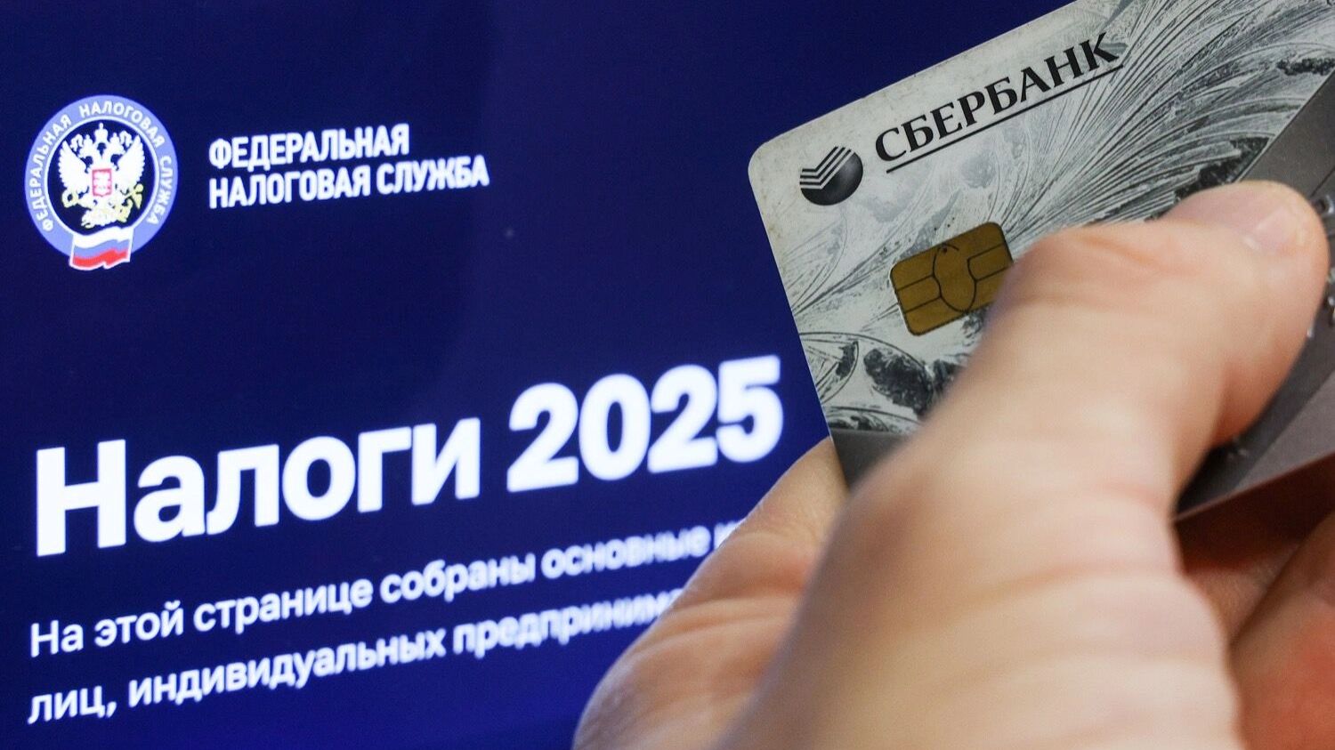 Налоговая удавка заберет из кошельков россиян триллионы. НДС спасет пустую казну?