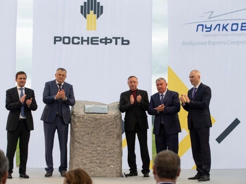 Топ-менеджеры компании «Роснефть»