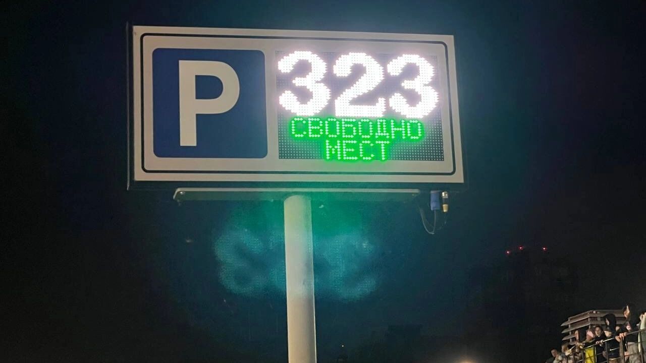 Что происходило у Нацбиблиотеки в День города