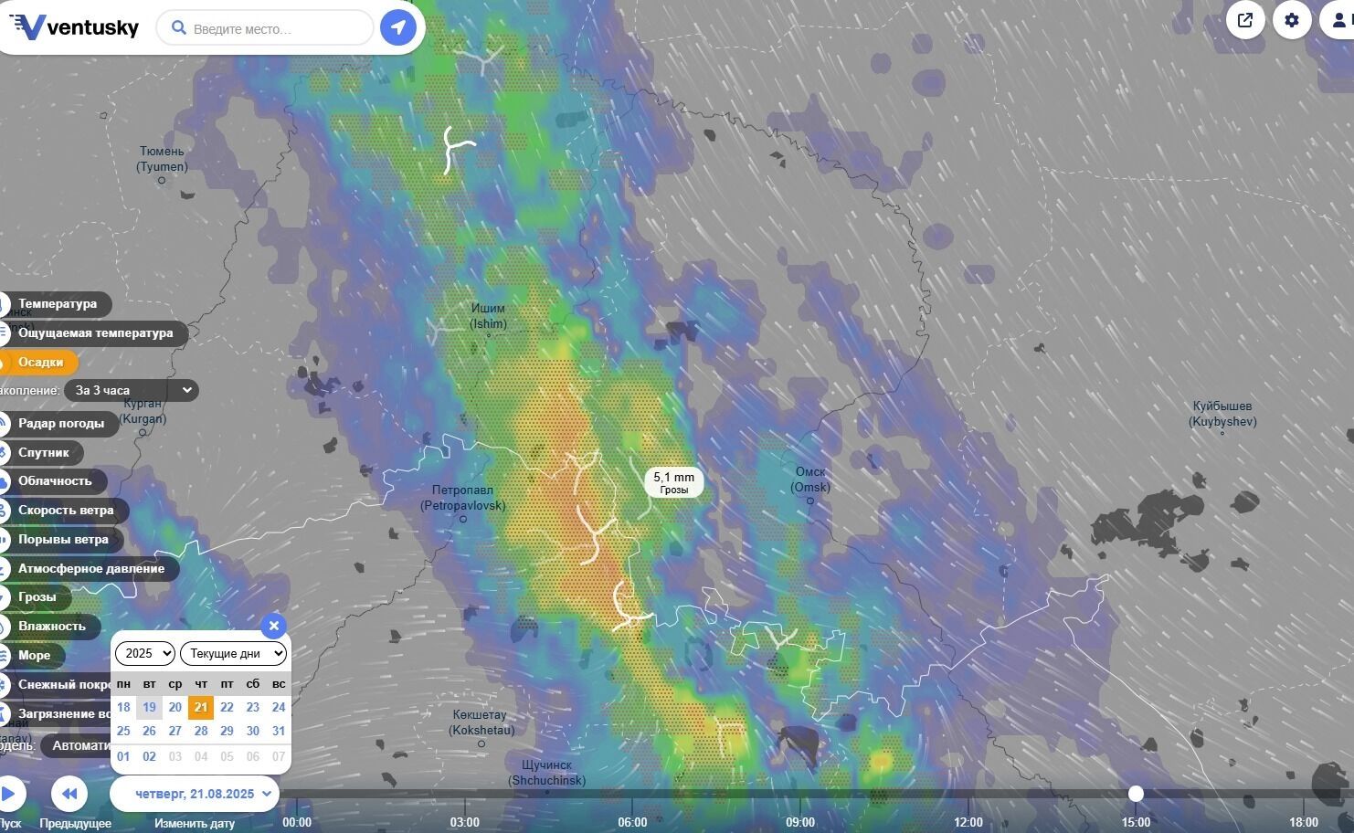 Прогноз погоды в&nbsp;Омской области