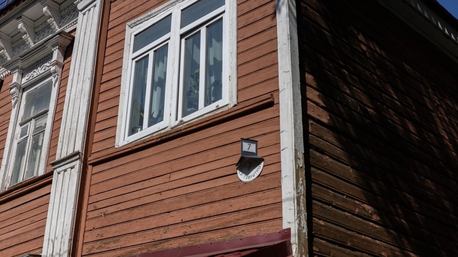 Дома №7 и №9 в переулке Гранитном в Нижнем Новгороде уже расселили