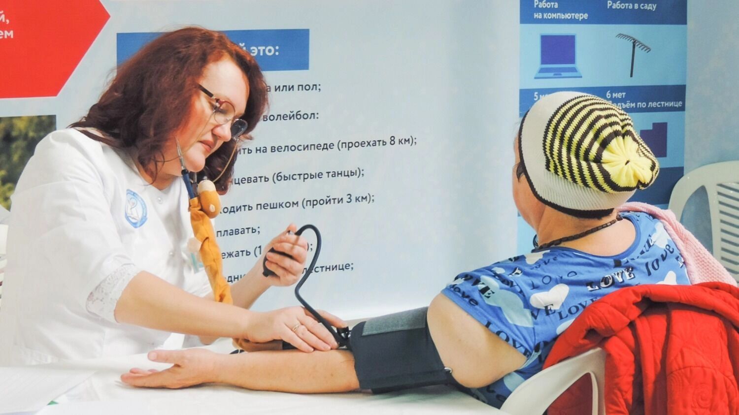 Врач проверяет давление у пожилой женщины