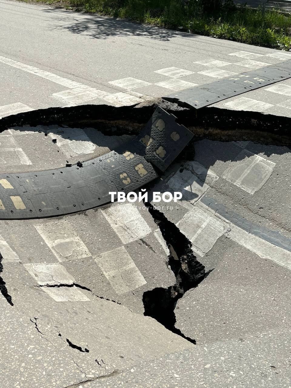 Провал на Бору