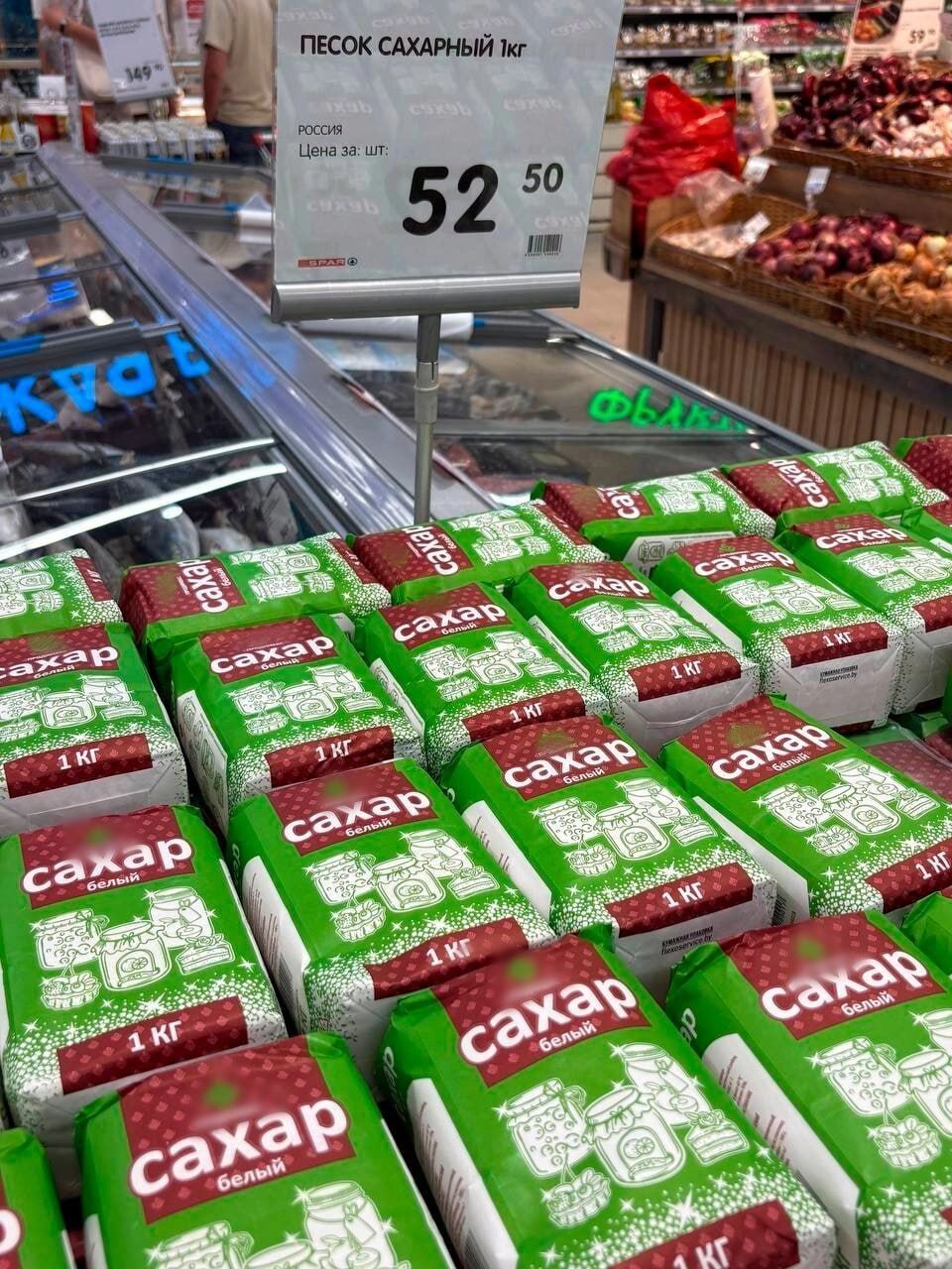 Сколько стоит сахар в «Евроспаре»