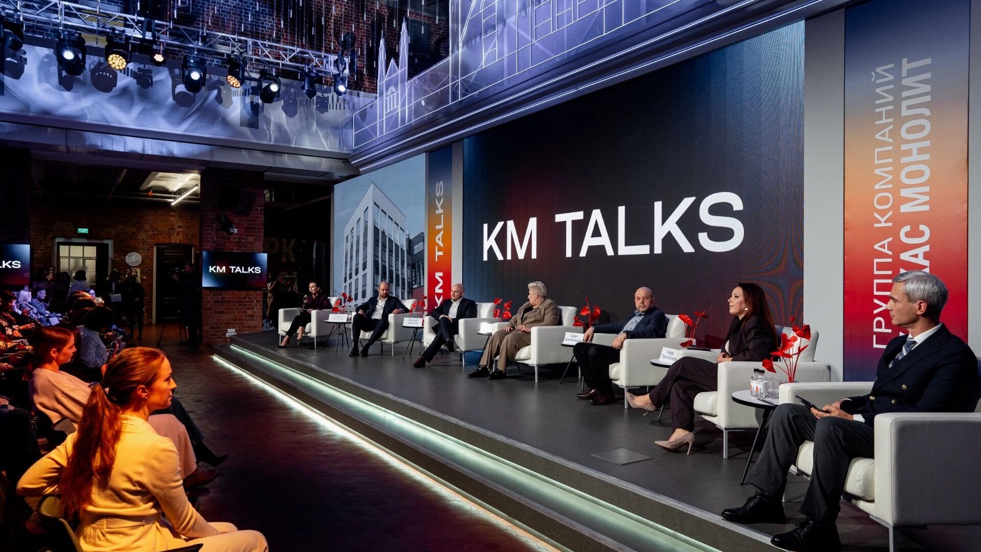 На ток-шоу КМ Talks в Нижнем Новгороде говорили о рынке недвижимости