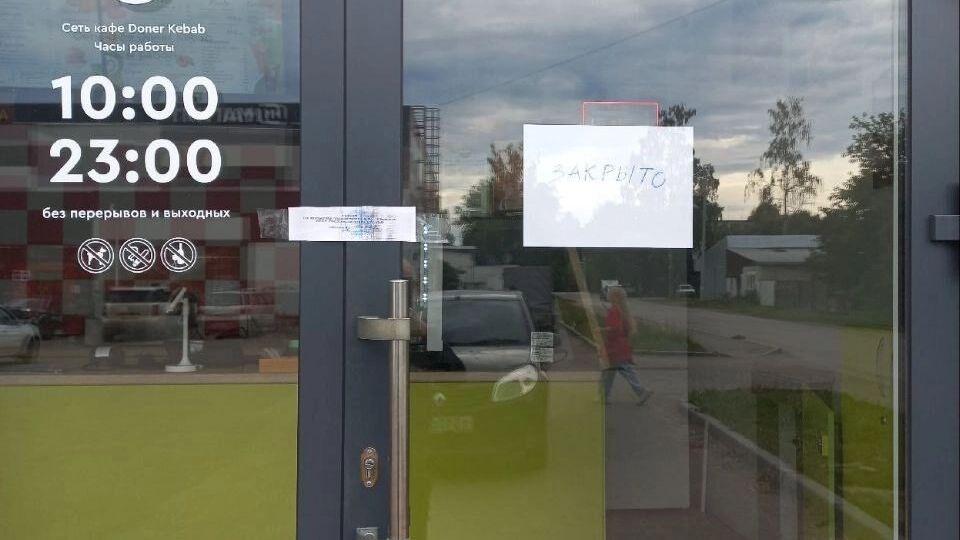 Очередную шаурму закрыли в Перми из-за нарушения санитарных норм
