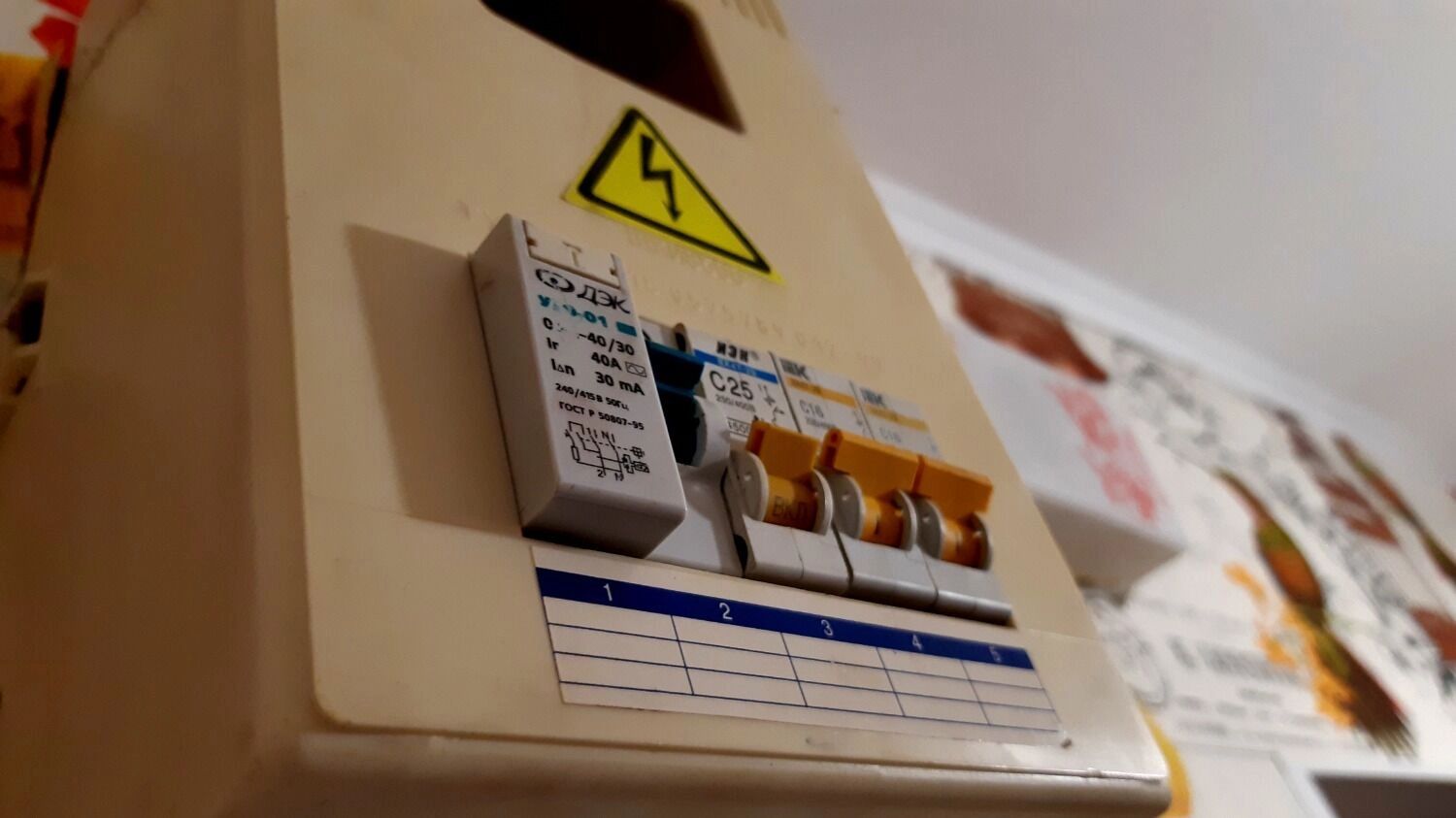 Главное&nbsp;— помнить о&nbsp;правилах подключения таких сложных электроприборов и&nbsp;следовать инструкциям