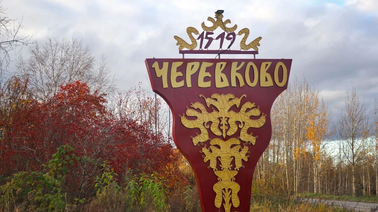 Куда ехать осенью в отпуск на Русский Север? Личный опыт на авто вдоль Северной Двины