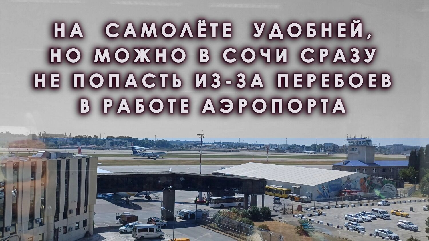 Если есть на свете 