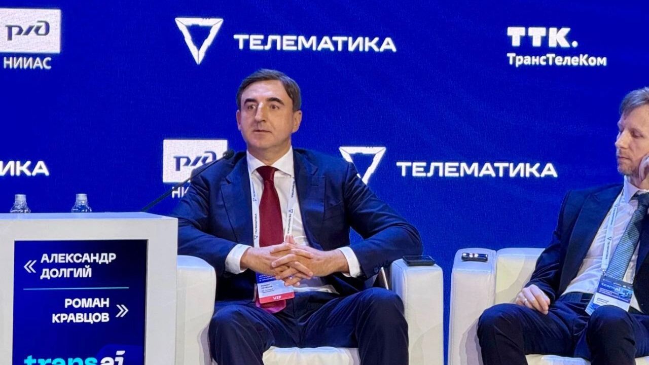 На конференции с участием ТрансТелеКома рассмотрели актуальные инновации в сфере ИИ