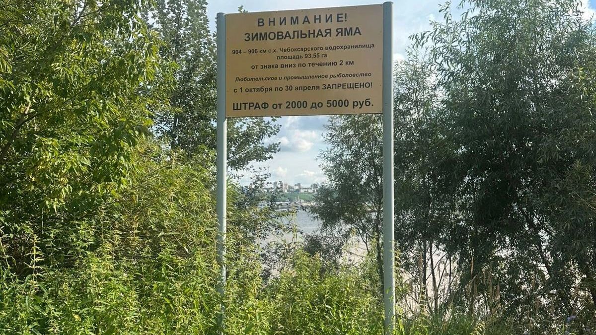 Указатель рядом с зимовальной ямой