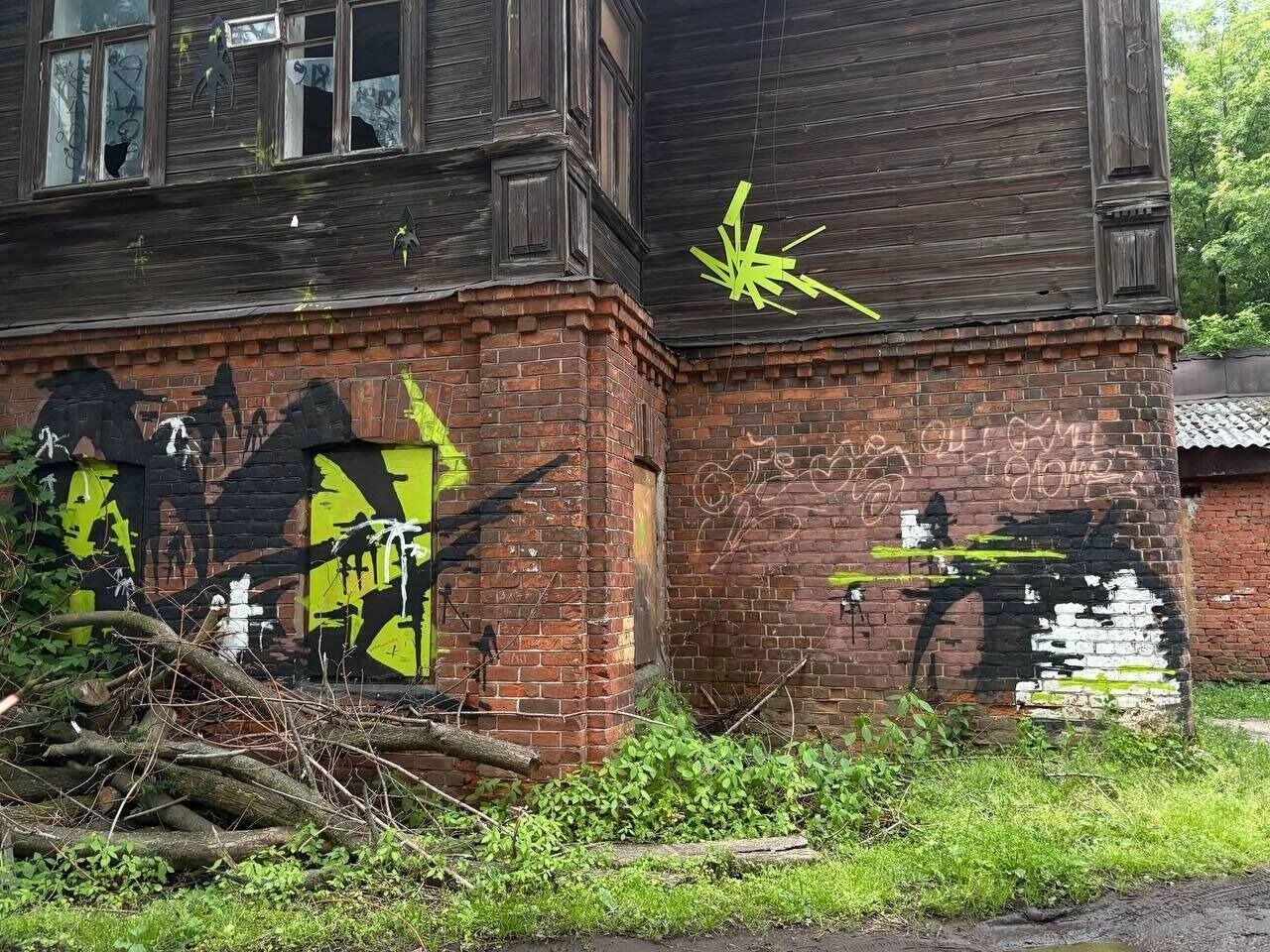 «Последнее пристанище», Никита Мера и Гоша New