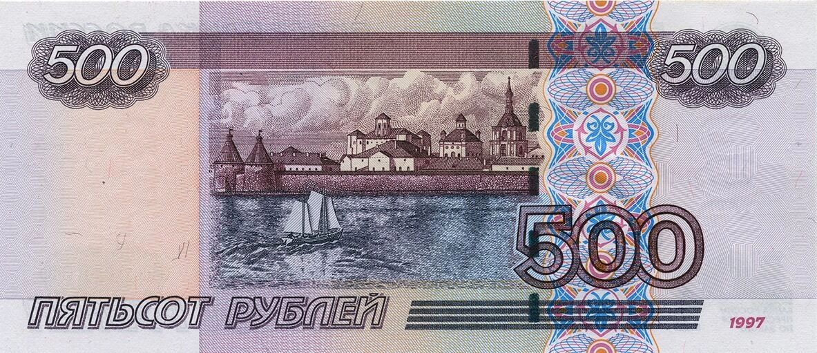 Можем повторить: почему россияне заново будут голосовать за банкноту 500 рублей?
