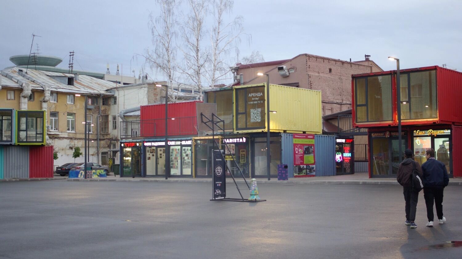 «Арт-квадрат»