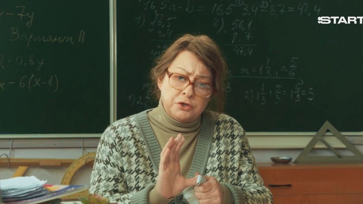 Кадр из сериала «Олдскул»
