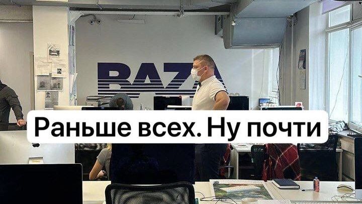 Кто-то из силовиков мог передавать для BAZA закрытую информацию