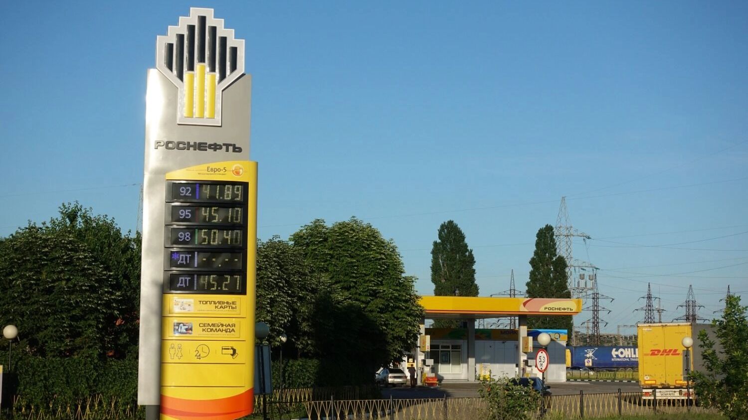 АЗС компании «Роснефть»