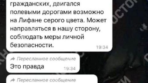 Военный дезертир устроил охоту в родном городе — его ищут по всему региону