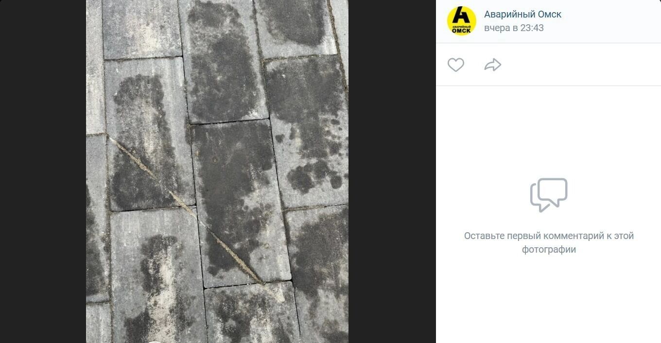 Трещины и сколы на тротуарной плитке на бульваре Архитекторов