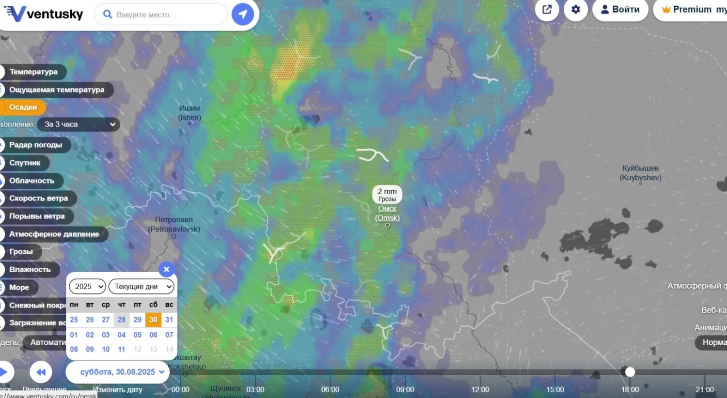 Прогноз погоды в Омской области